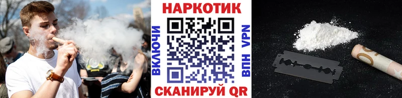 Наркошоп купить Марихуана Alpha PVP АМФЕТАМИН МЕФ Печора