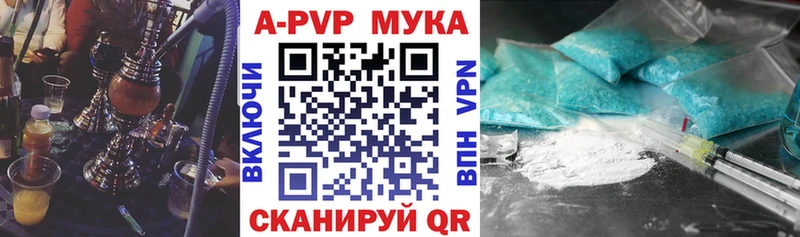 Купить  Печора  Альфа ПВП СК КРИС 