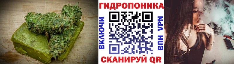 Купить где  Печора  Еда ТГК марихуана 