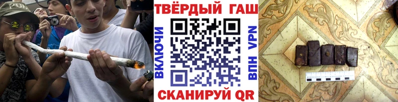 Гашиш гашик  Купить где  Печора 
