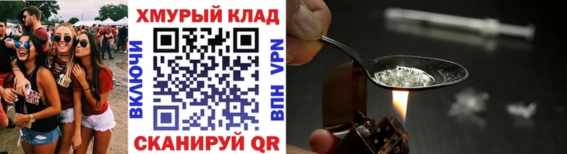 ГЕРОИН герыч  Купить  Печора 