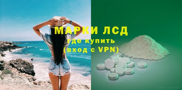 альфа пвп VHQ Зерноград