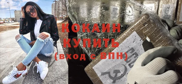бутик Зеленокумск
