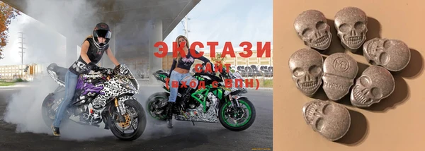 бутик Зеленокумск