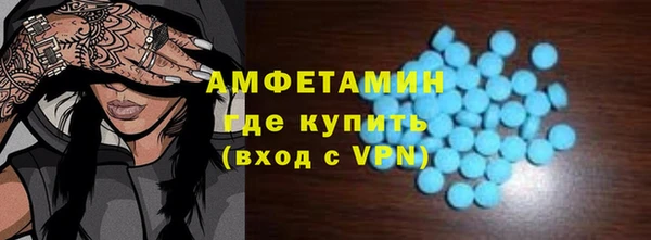 бутик Зеленокумск