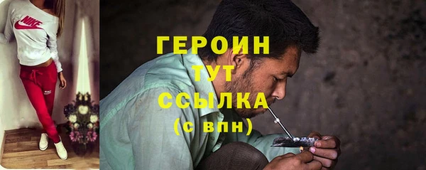 альфа пвп VHQ Зерноград