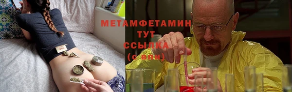 бутик Зеленокумск