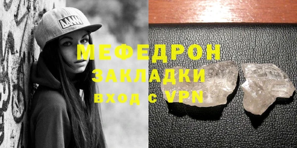 альфа пвп VHQ Зерноград