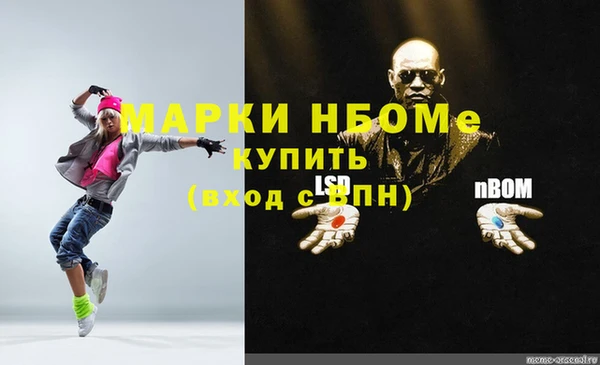бутик Зеленокумск