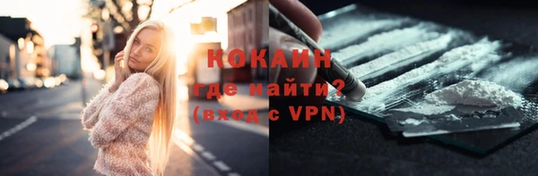 альфа пвп VHQ Зерноград