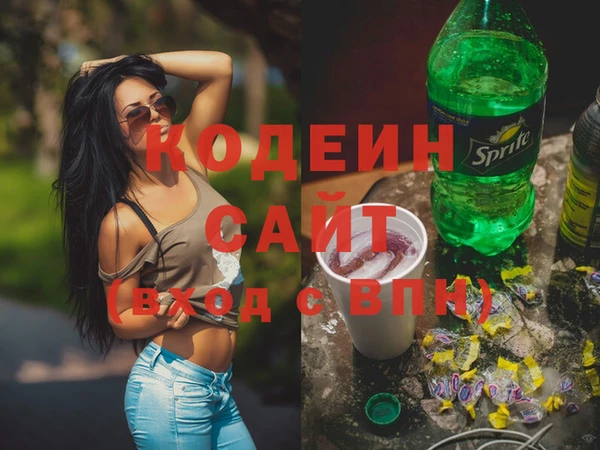 бутик Зеленокумск
