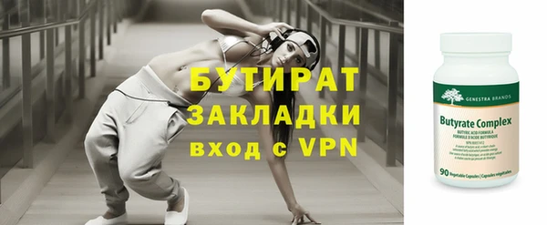 бутик Зеленокумск