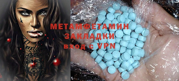 Альфа ПВП Зеленодольск