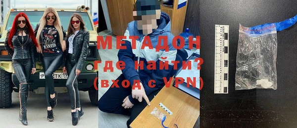 альфа пвп VHQ Зерноград