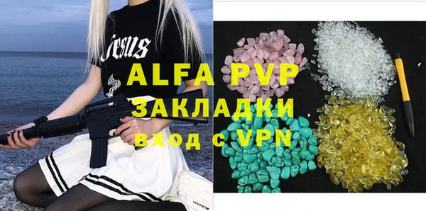 бутик Зеленокумск