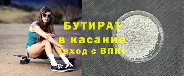 бутик Зеленокумск