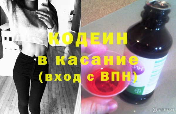 альфа пвп VHQ Зерноград