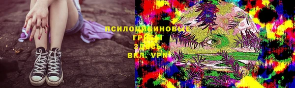 бутик Зеленокумск