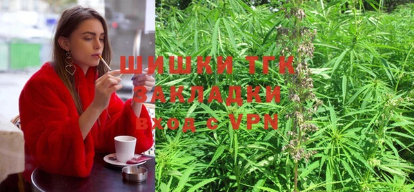 альфа пвп VHQ Зерноград