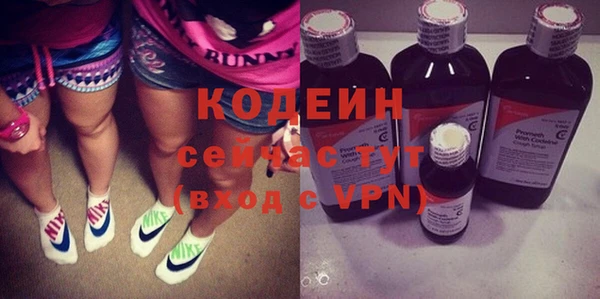 альфа пвп VHQ Зерноград