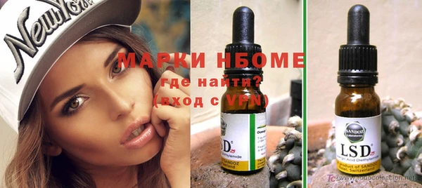 альфа пвп VHQ Зерноград