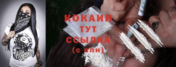 альфа пвп VHQ Зерноград