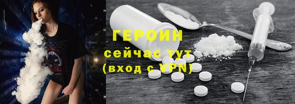 бутик Зеленокумск