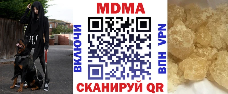 MDMA Molly  Купить закладки  Печора 
