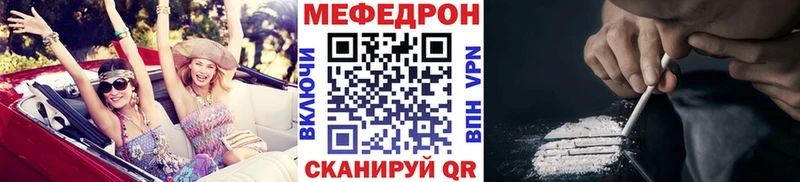 Купить  Печора  Мефедрон mephedrone 