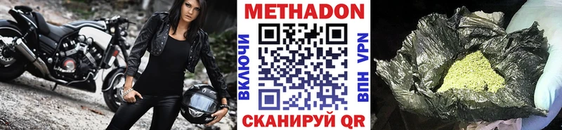 Купить  Печора  Метадон VHQ 