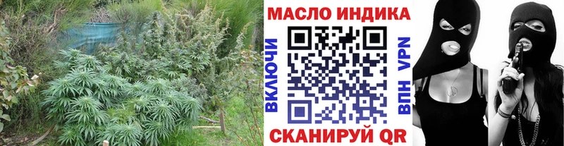 Дистиллят ТГК гашишное масло  Купить закладки  Печора 