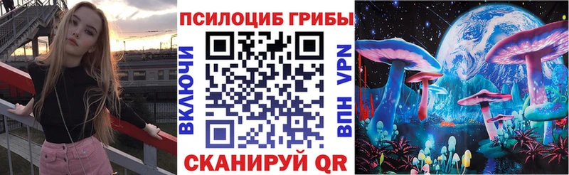 Псилоцибиновые грибы MAGIC MUSHROOMS  Купить где  Печора 